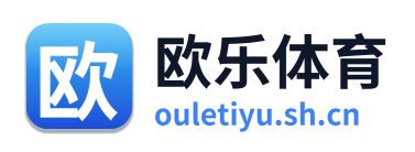 欧乐体育